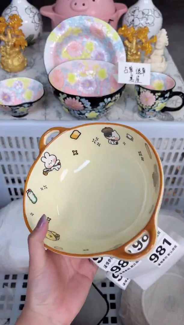 瓷片981默认微瑕15包邮库存1件