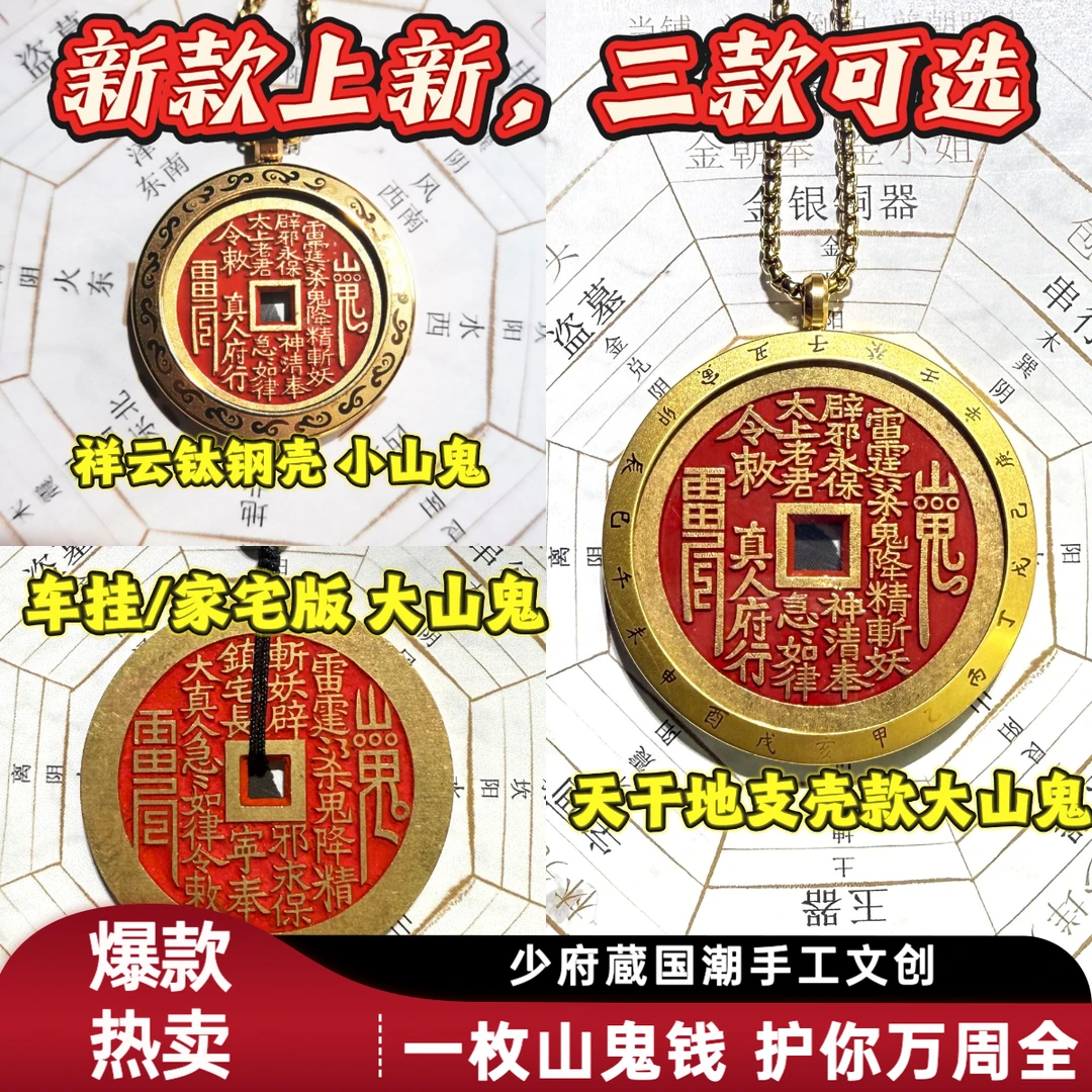 陈旭少府蔵文创铜手工花钱现代文创花钱饰品