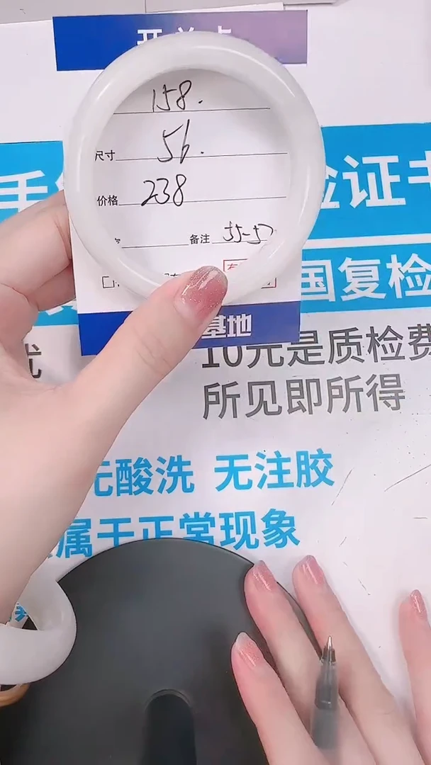 未镶嵌手镯和田玉56