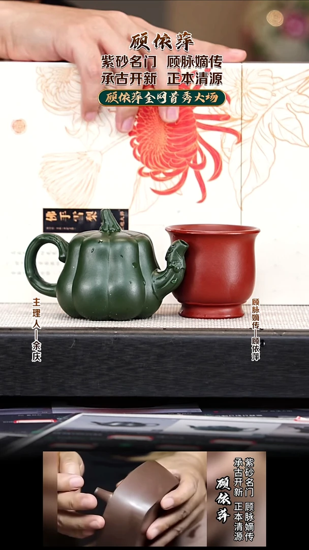 茶壶紫砂GYP95南瓜 景舟绿泥 180cc