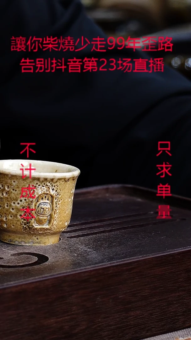 茶壶紫砂宜兴紫砂柴烧