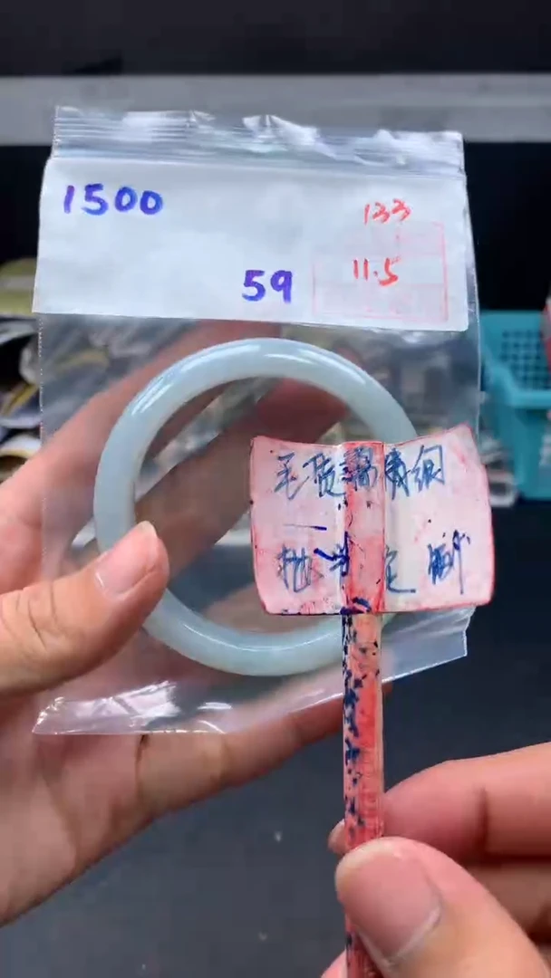 未镶嵌定制翡翠拍一发一133