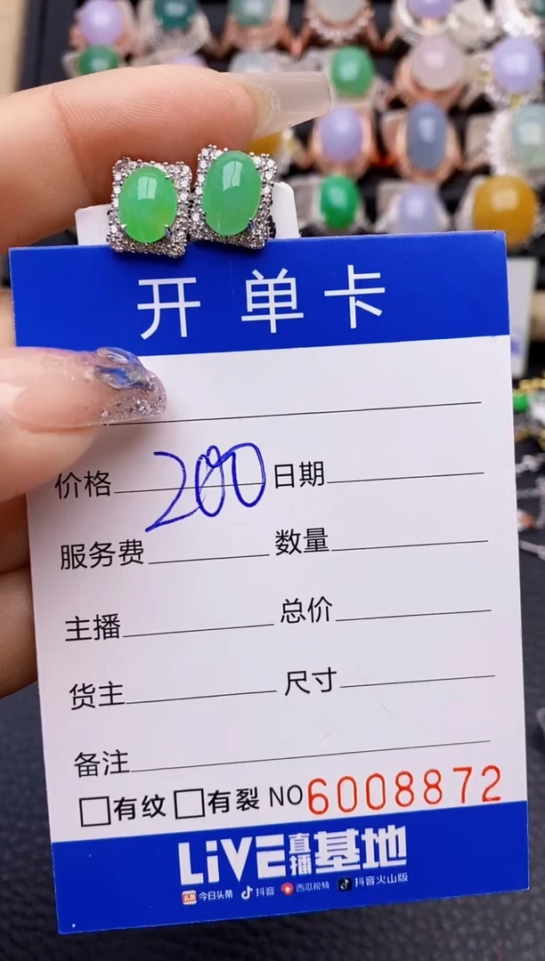 【闪购商品】翡翠戒指银S925镶嵌8872