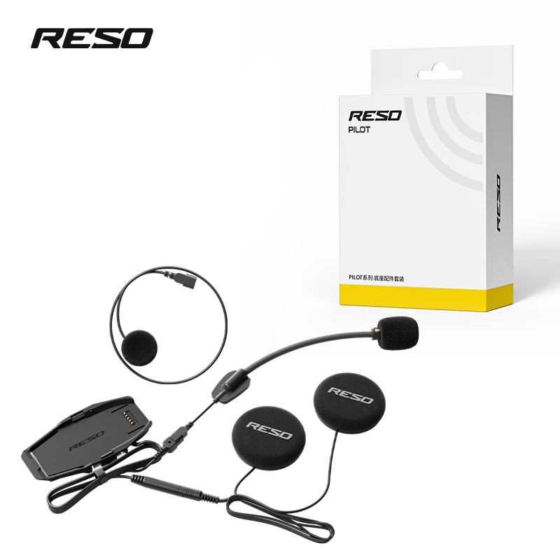 Pilot摩托车头盔蓝牙耳机摩托车装备对讲磁吸底座配件包
