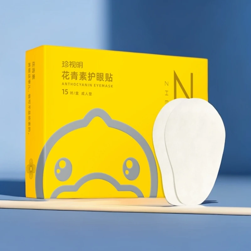 珍视明小黄鸭花青素眼贴(成人型)15袋