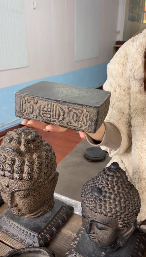 陶土【火山泥】福字汉砖