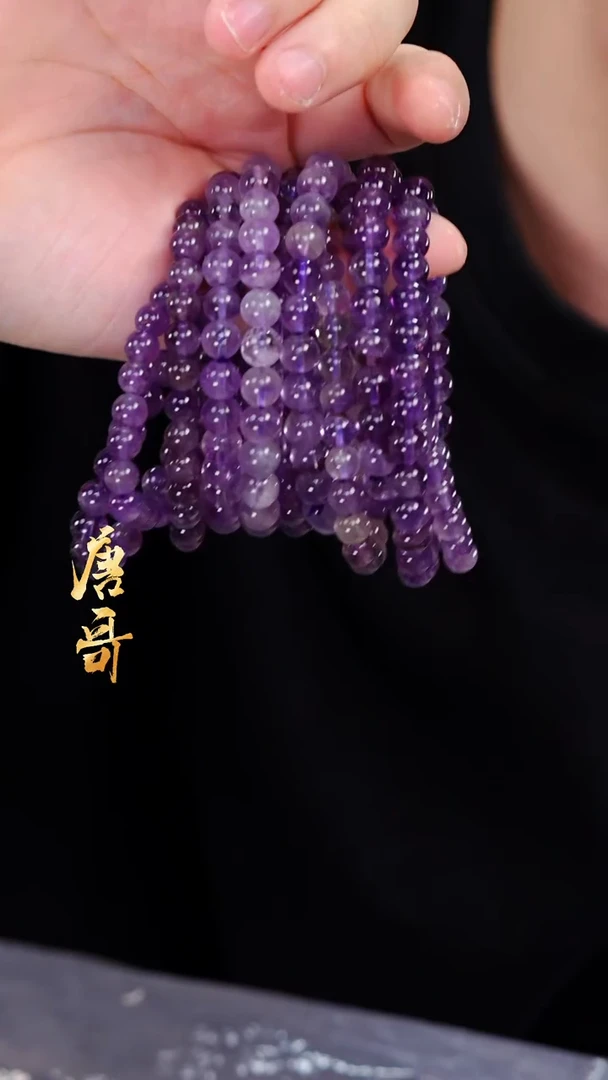 Q006紫水晶单圈6mm未镶嵌水晶多样性发其一