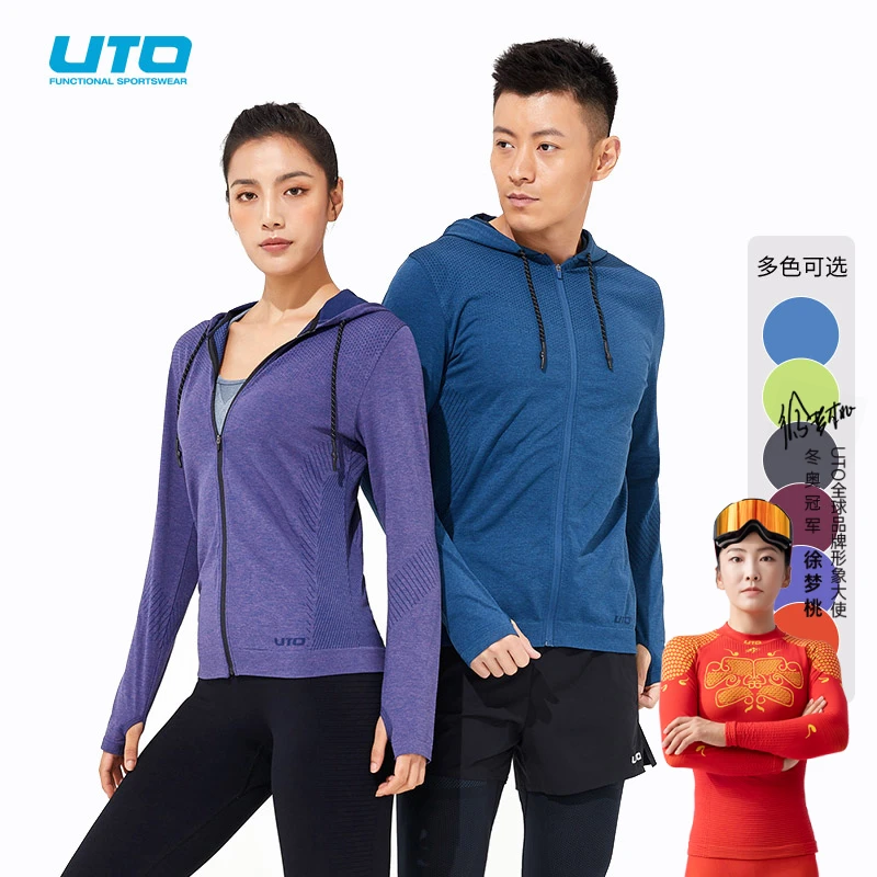 UTO/悠途量能款3.0运动拉链衫秋男女户外跑步训练透气速干连帽衫