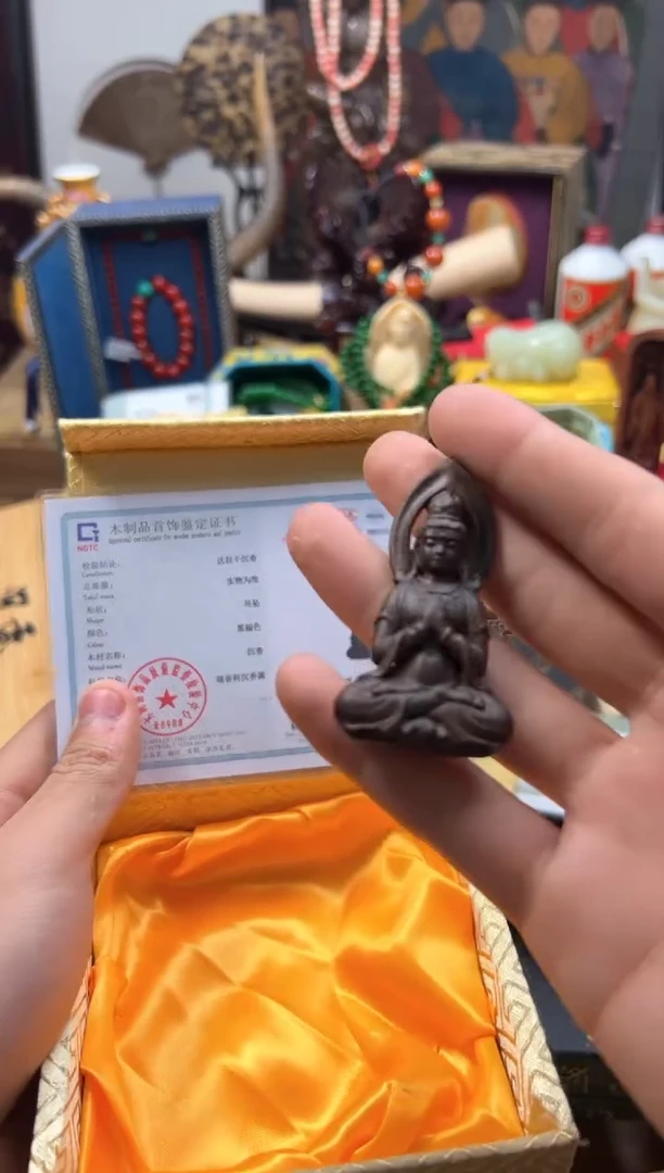 【闪购商品】木------------------