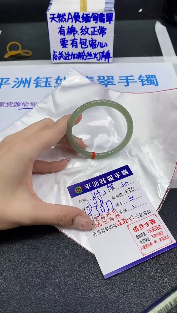 翡翠手镯未镶嵌11111111