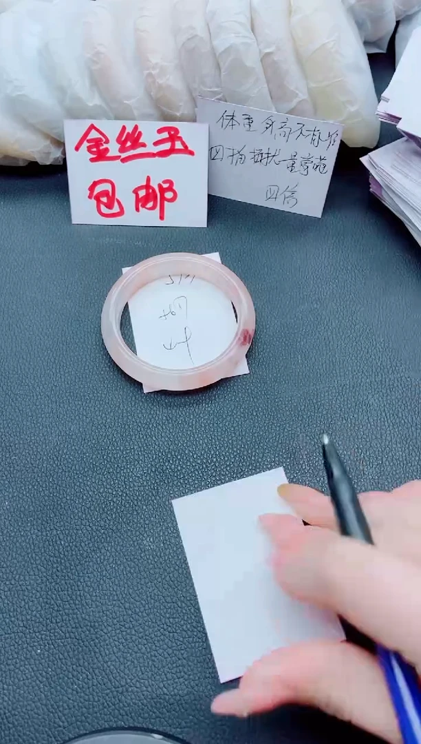 【闪购商品】石英质玉手镯未镶嵌J72-56/57