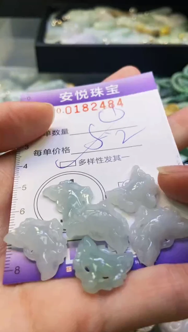 翡翠未镶嵌颈饰闪购0182484多样性发其一