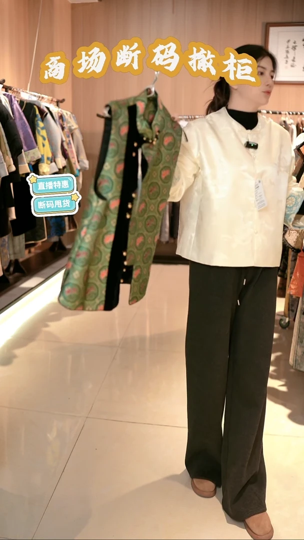 H19 L码 新中式国风