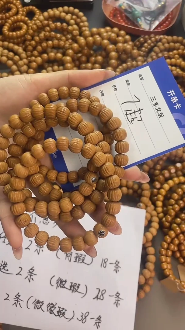 手串猴头核桃7****️猴头