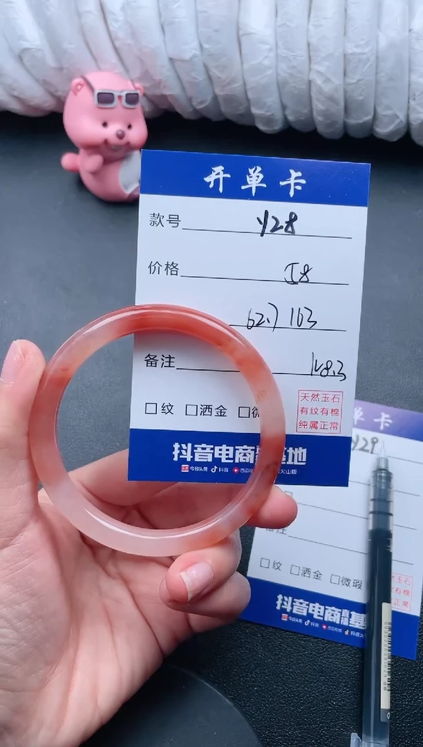 【闪购商品】石英质玉手镯未镶嵌Y28