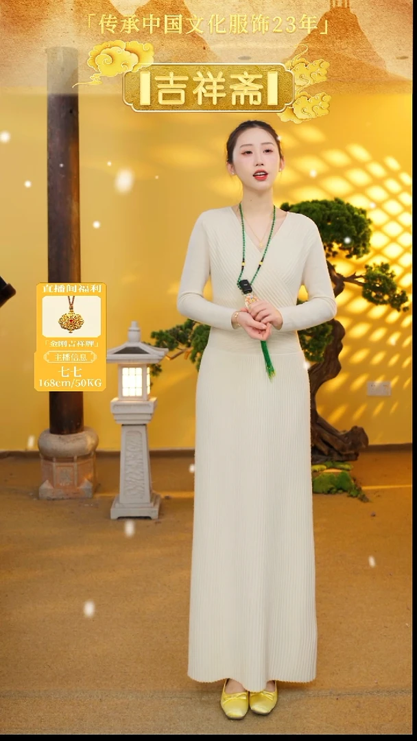 主播身上花信子本白色连衣裙