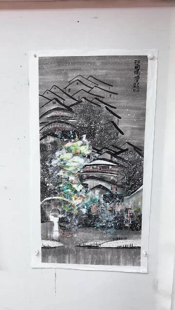 国画93书画作品欣赏