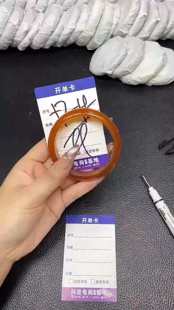 未镶嵌手镯石英质玉57-58