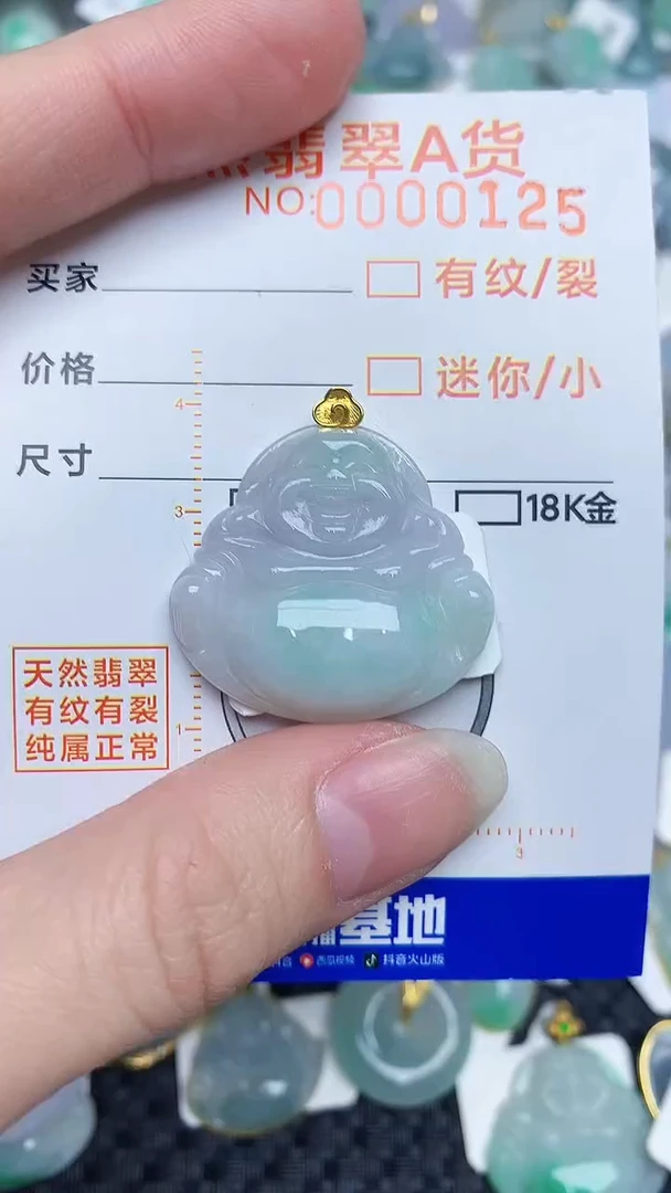 【闪购商品】翡翠颈饰18K金镶嵌45348345453