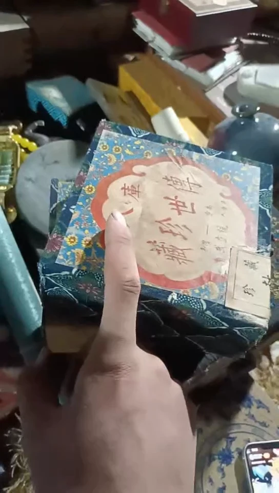 香榧木开封大蓝盒子