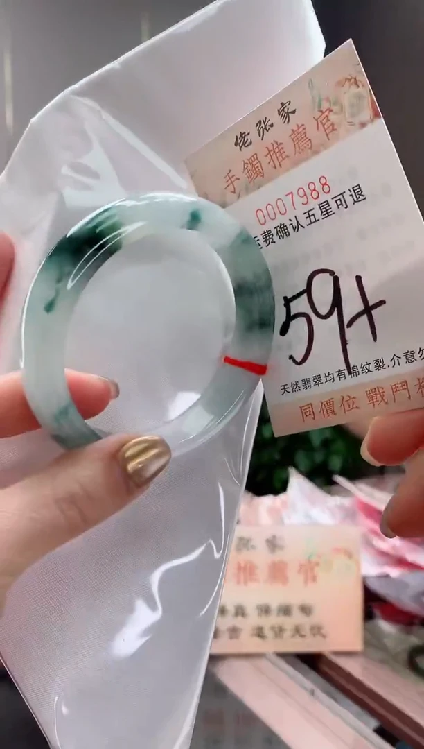 未镶嵌手镯翡翠天然缅甸A货翡翠