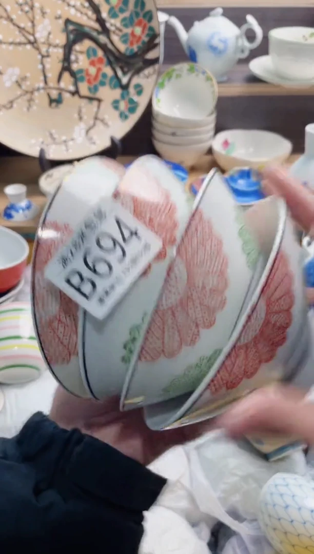 【闪购商品】B694***********
