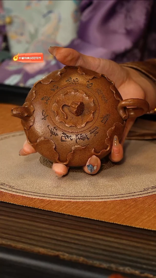 茶壶紫砂宜兴紫砂JYH    莲蓬