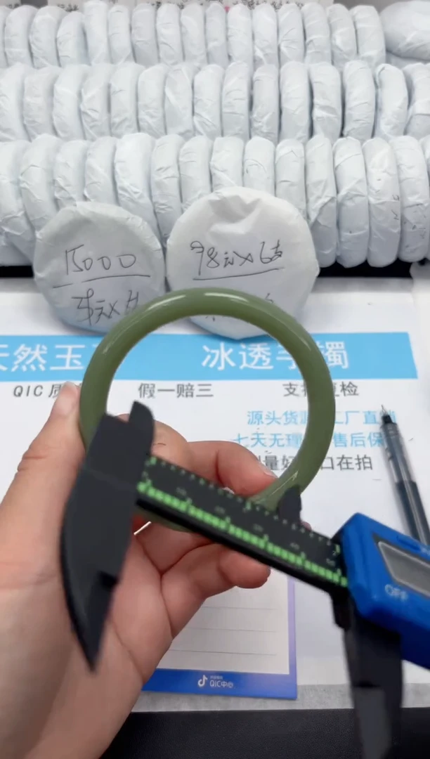 【闪购商品】石英质玉手镯未镶嵌52-63.1