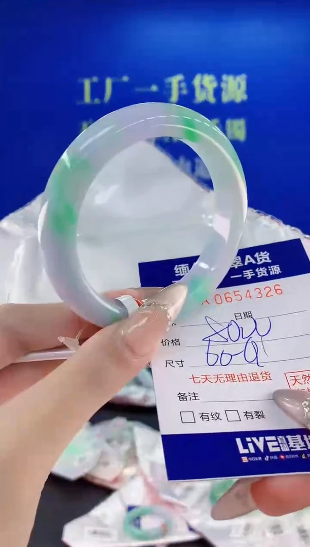 翡翠手镯未镶嵌26天然翡翠A货