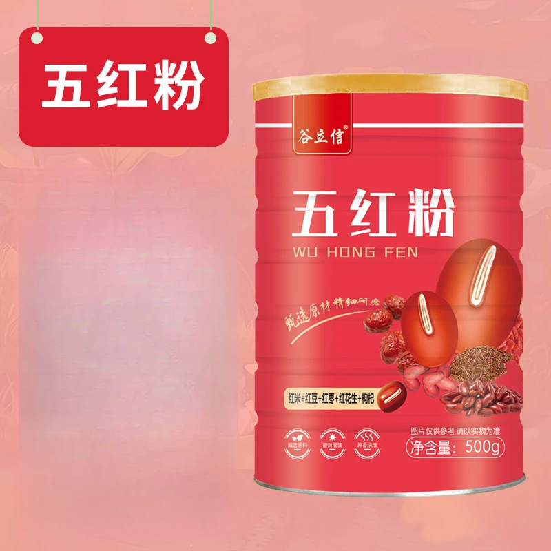 新疆包邮-三罐谷立信五红粉红豆红枣罐装代餐早餐冲饮冲调免煮