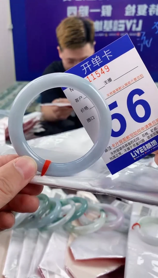 未镶嵌手镯翡翠AAAAAAAAAAAA