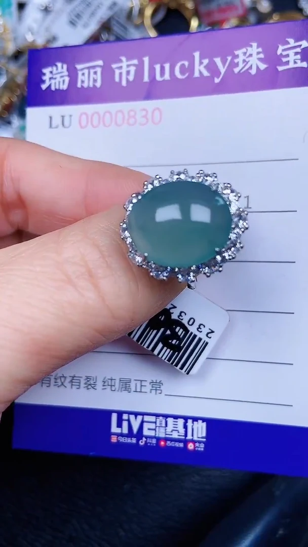 颈饰银S925镶嵌翡翠0830