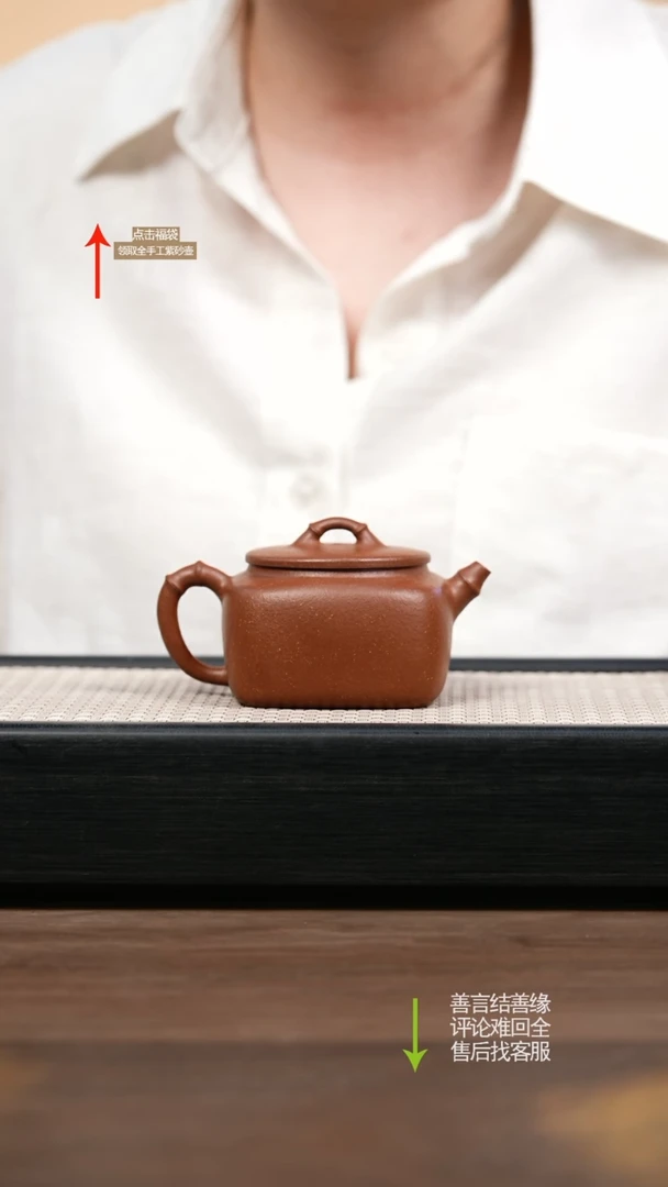 茶壶紫砂红降坡四方竹节