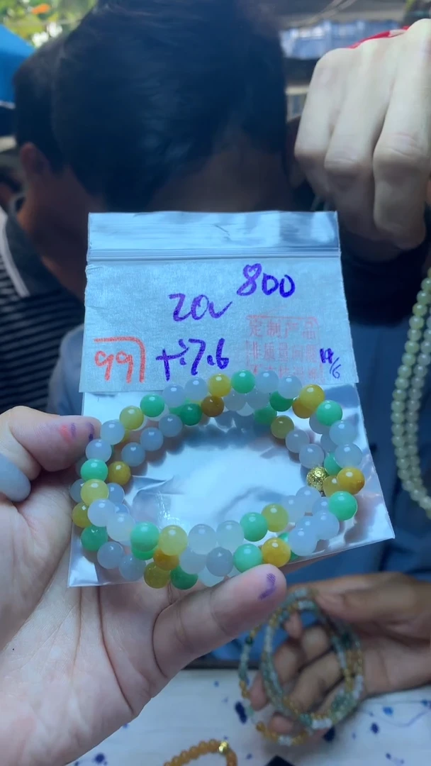 定制翡翠未镶嵌天然A货缅甸翡翠