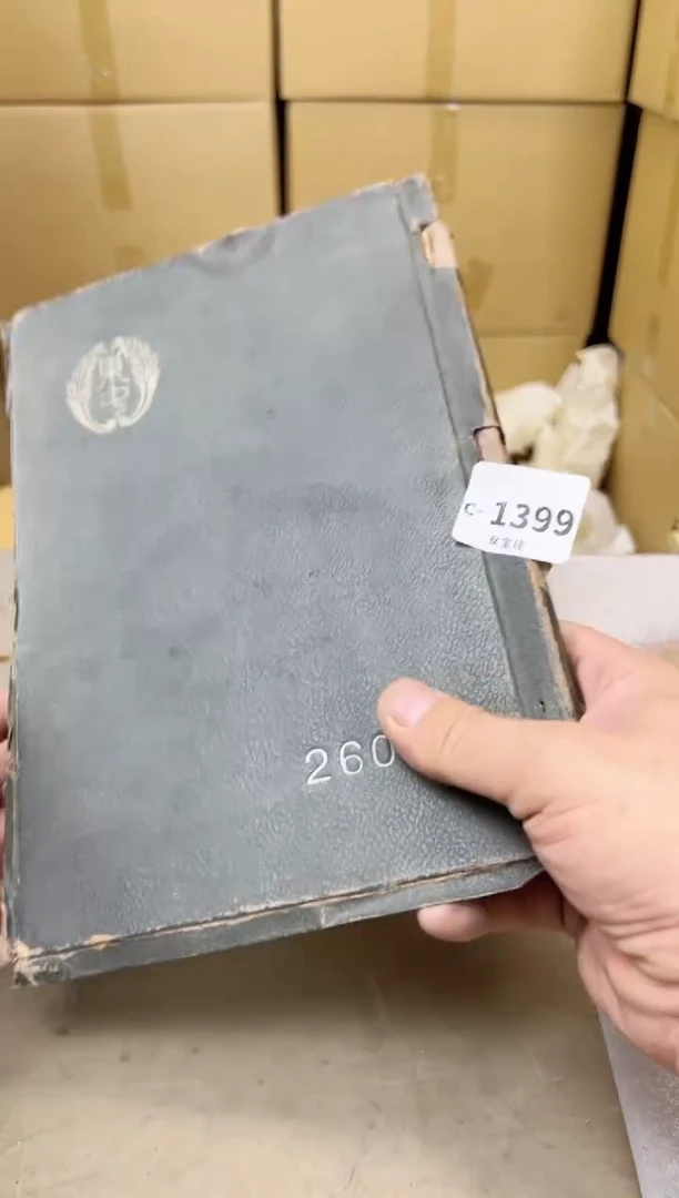 瓷片1399 聚宝缘甄选店