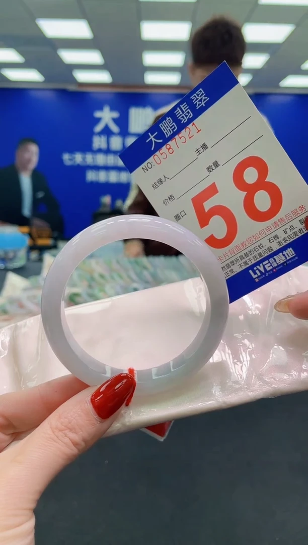 未镶嵌手镯翡翠AAAAAAAAAA