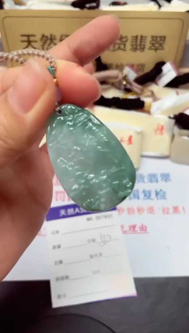 颈饰未镶嵌翡翠天然缅甸翡翠A货