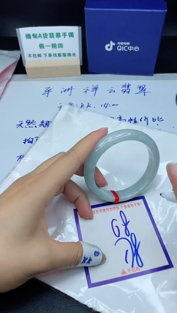 定制翡翠未镶嵌我