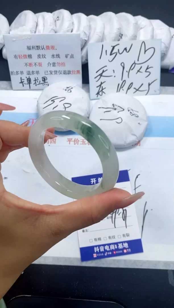 未镶嵌手镯石英质玉145-50