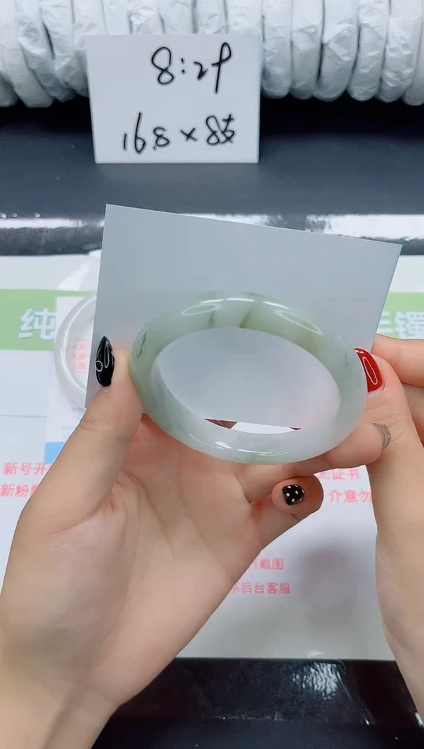 未镶嵌手镯石英质玉038-58