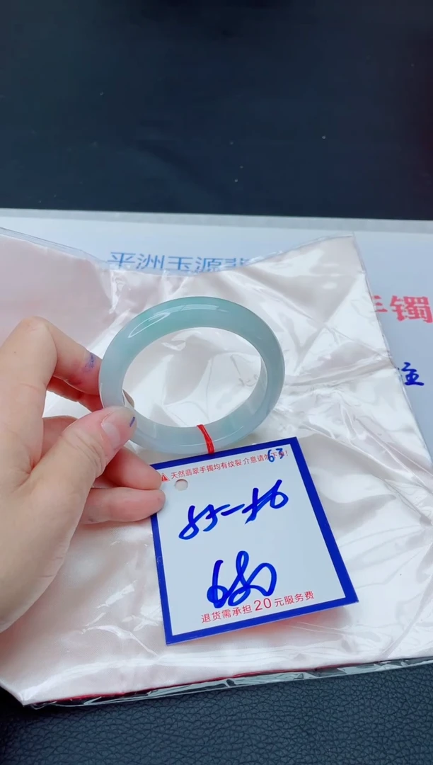 未镶嵌手镯翡翠11111111