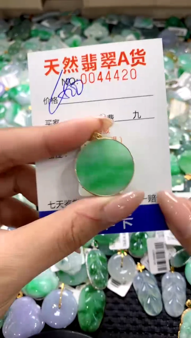 颈饰18K金镶嵌翡翠20