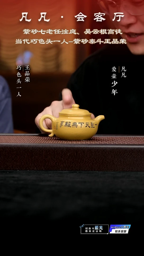 CY王品荣74 仿古（六方盖） 老段泥150cc