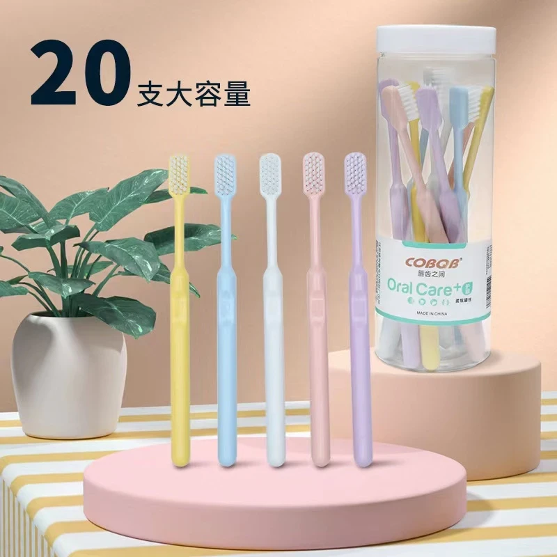 【40支2桶装】糖果色笑脸软毛家用情侣超细柔软刷毛牙刷