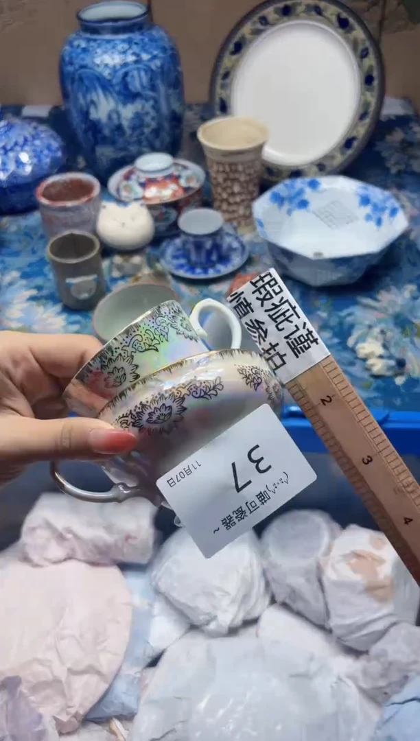 瓷片行**至37行则将至