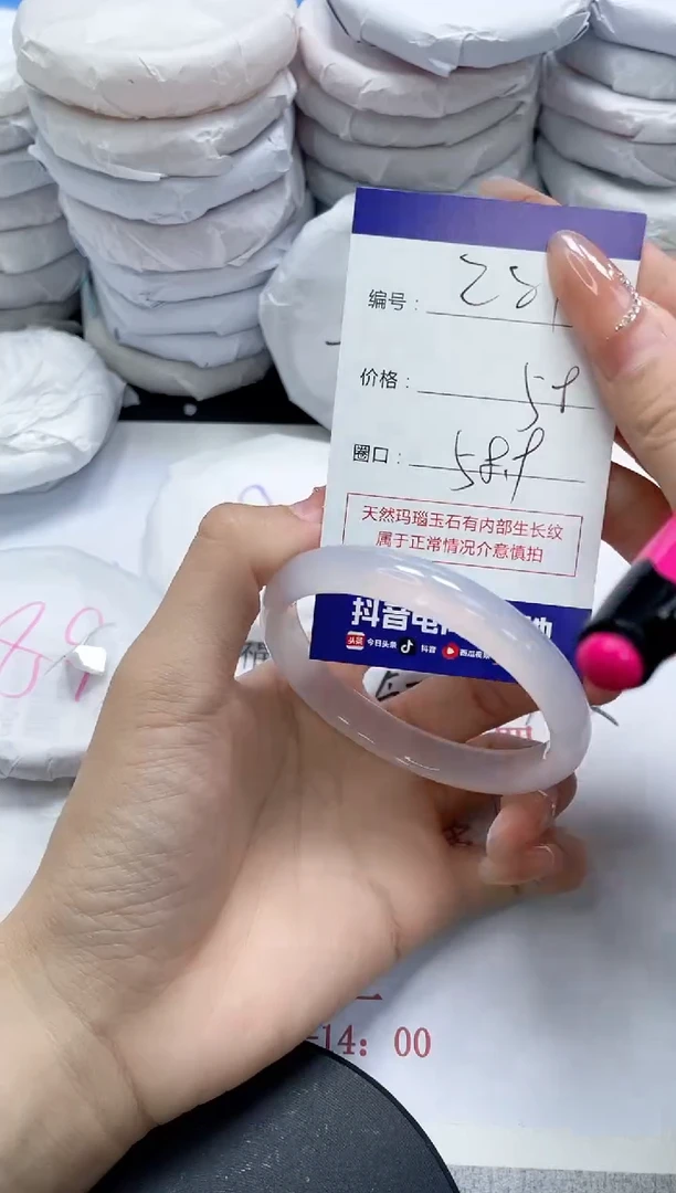 未镶嵌手镯玛瑙/玉髓281