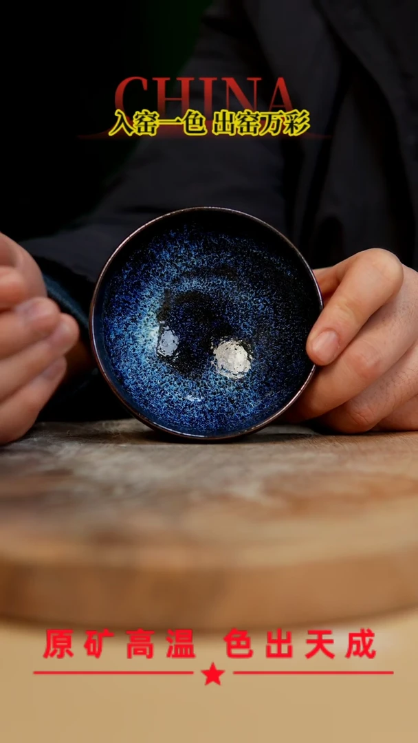 【闪购商品】【郑在说瓷】﹣原产地原矿釉-A550