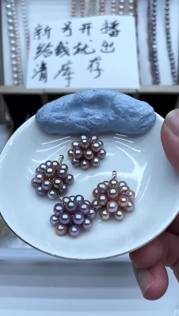 淡水珍珠未镶嵌吊坠(不含链)吊坠多其性发其一