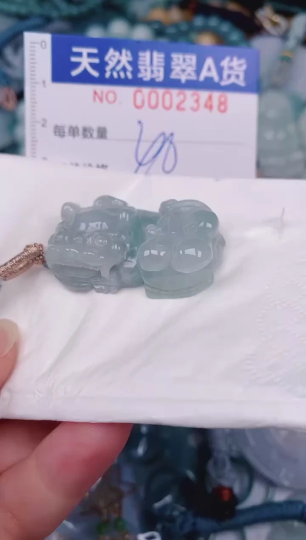 颈饰未镶嵌翡翠00002348