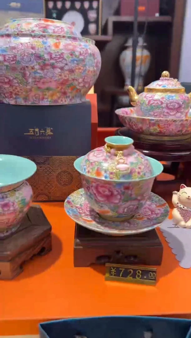瓷片小乔闪电购链接